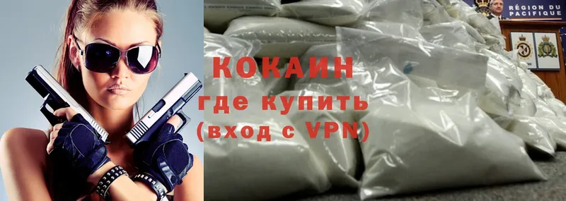 Cocaine 97% Бобров