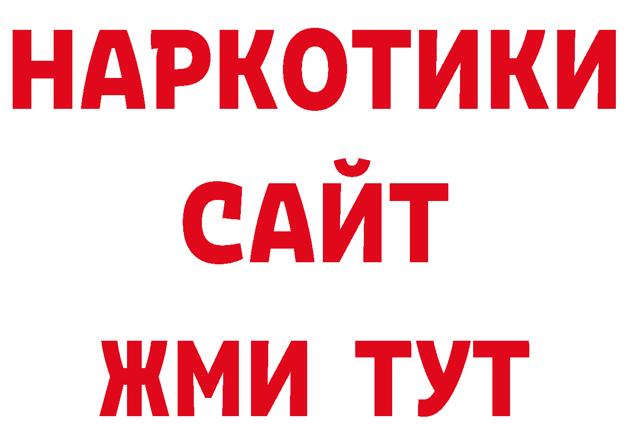 Как найти закладки? дарк нет какой сайт Бобров